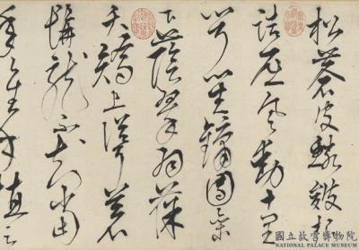 图片[2]-Poetry Grieving for a Pine-China Archive